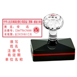 公用设备（暖通）光敏印