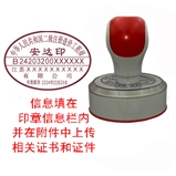 二级造价师 光敏印