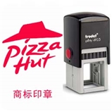 商标印章