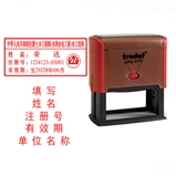 土木工程（水利水电）水工结构  回墨印