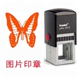 图片印章
