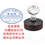 一级 造价师  光敏印
