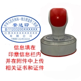 一级 造价师 光敏印