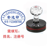 咨询师  光敏印