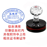 水利监理  光敏印
