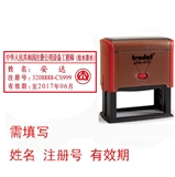公用设备（给排水）回墨印
