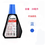 回墨印油 蓝色