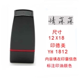 手签名 1218光敏印