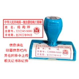 结构师  卓达光敏印