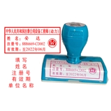 公用设备(动力) 卓达光敏印