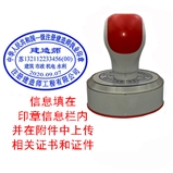 一级建造工程师  光敏印