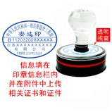一级 造价师  光敏印
