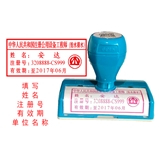 公用设备(给排水) 卓达光敏印