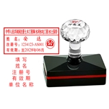 土木工程（水利水电）水土保持  光敏印