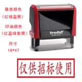 卓达4912