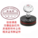 二级造价师  光敏印