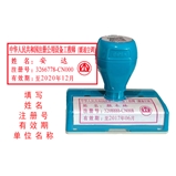公用设备(暖通) 卓达光敏印