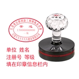 消防工程师  光敏印