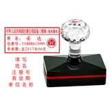 公用设备（给排水）  光敏印