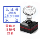 见证员(见证取样)
