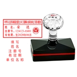 土木工程（水利水电）规划  光敏印