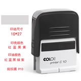COLOP  PC 10