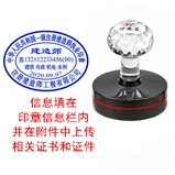 一级建造师  光敏印