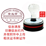 二级 造价师  光敏印