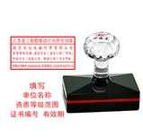 勘察设计出图章  新