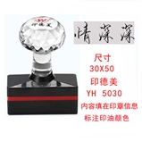 手签名 3050光敏印