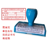 出图章 卓达光敏印